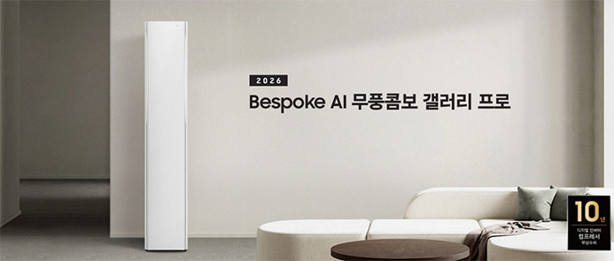 (1Q) 삼성 에어컨 무풍콤보 갤러리 일반 화이트 스탠드 17평 (60) AF90H17D38WS 상세 이미지 2
