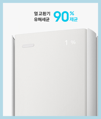 (1Q) 삼성 에어컨 무풍콤보 갤러리 일반 그레이 스탠드+벽걸이 17평+6평 (36) AF90H17D24GRS 상세 이미지 1