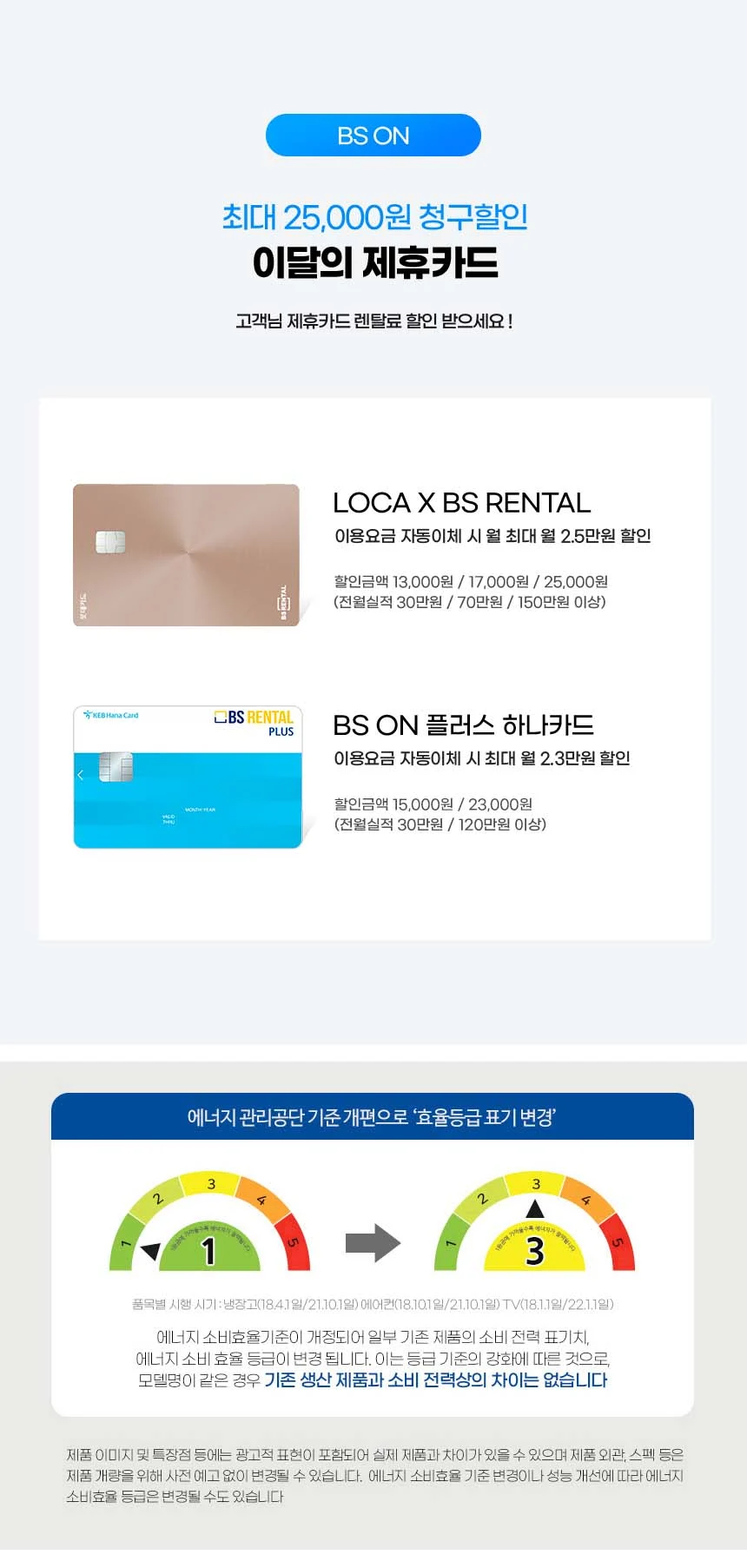 (1Q) 삼성 에어컨 무풍콤보 갤러리 일반 화이트 스탠드+벽걸이 22평+6평 (36) AF90H22D35WRS 상세 이미지 2