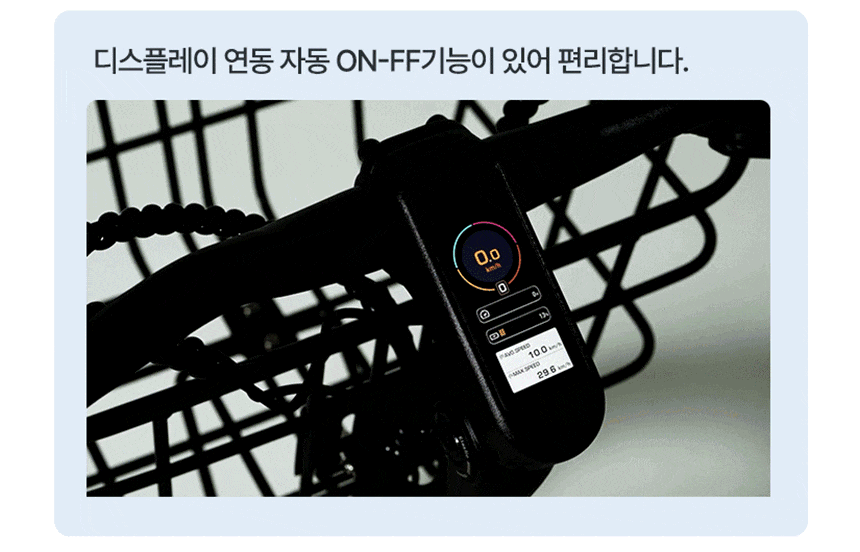 삼천리 전기자전거 팬텀 브로나 7-PAS_CG 20인치 (차콜) (36) 상세 이미지 9