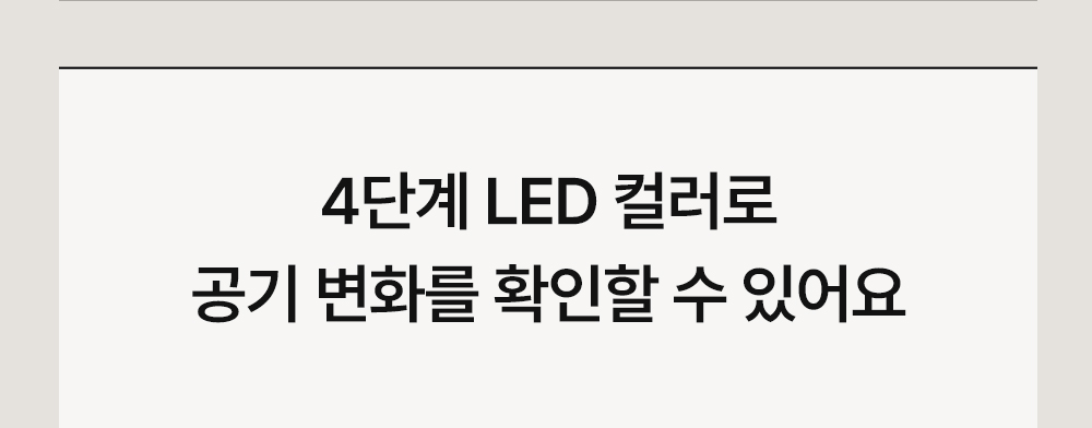 UBUS 에어블록 공기청정기 AB-1060F 상세 이미지 3