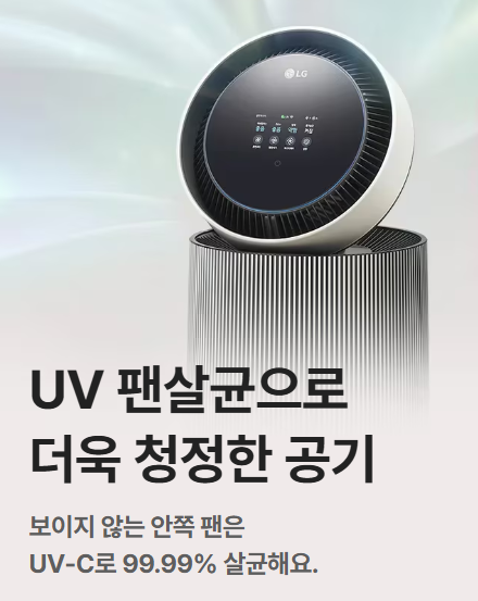 LG_공기청정기_오브제AI_AS356NSMA 상세 이미지 1