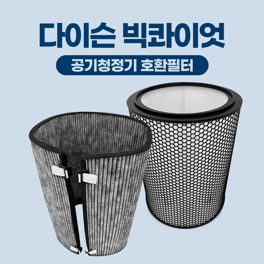 [콜특]다이슨_공기청정기_빅콰이엇 BP03_SN 상세 이미지 8