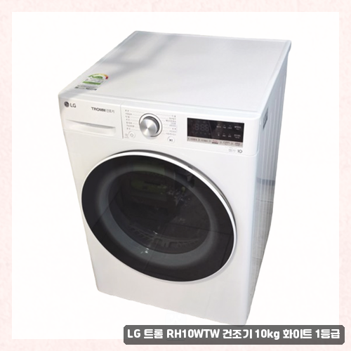 LG_세탁기_건조기_F17HTPR+RH10WTW 상세 이미지 1