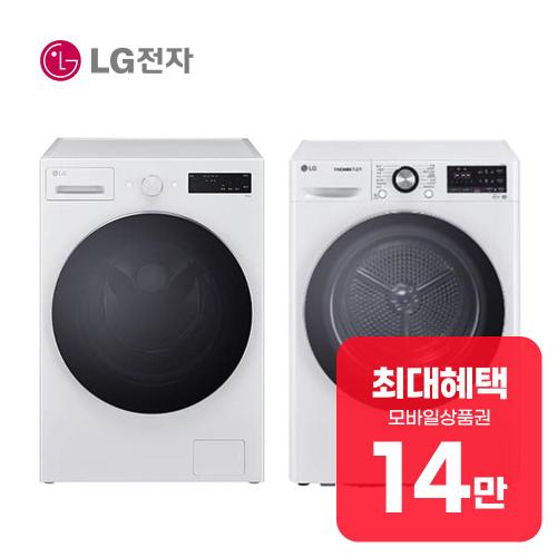 LG_세탁기_건조기_F17HTPR+RH10WTW 상세 이미지 4