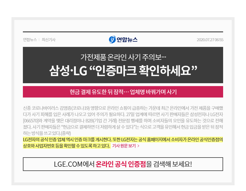 [특가]LG_퓨리케어정수기_맞춤lite_WD520ACB0V 상세 이미지 1