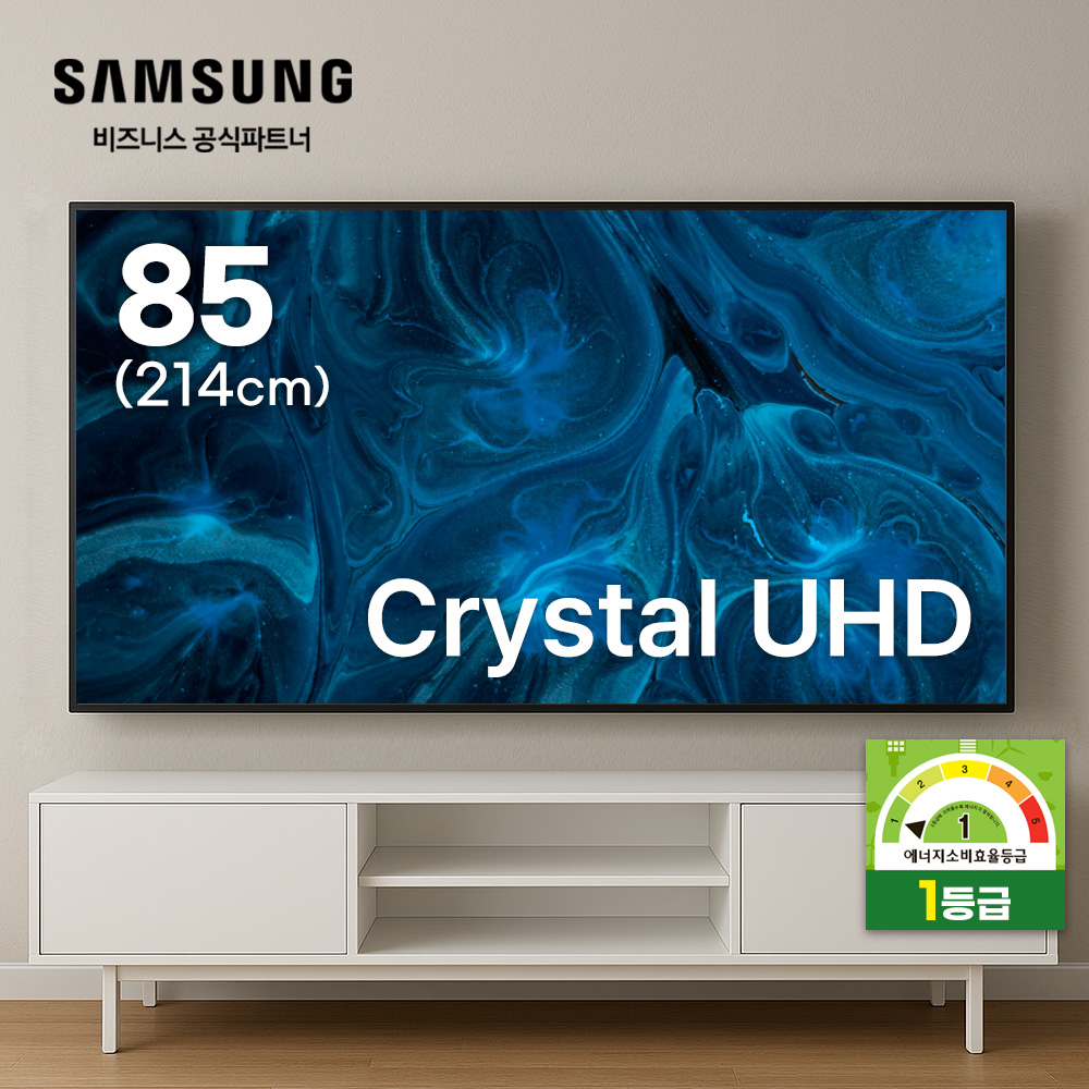 삼성 Crystal UHD 4K Smart TV 50인치(125cm) 1등급 KU50UF8030FXKR [스탠드] [페이] 썸네일 1