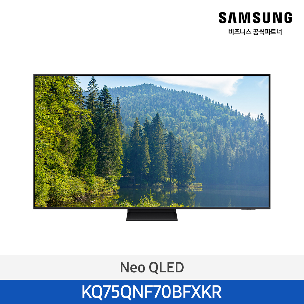 [삼성] Neo QLED AI 4K TV 75인치  KQ75QNF70BFXKR [벽걸이]