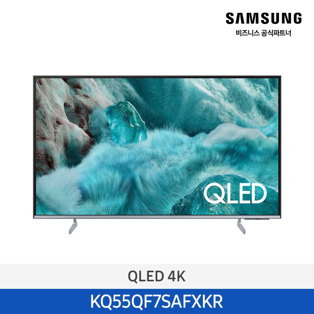 [삼성] QLED 4K Smart TV 55인치   KQ55QF7SAFXKR [벽걸이]