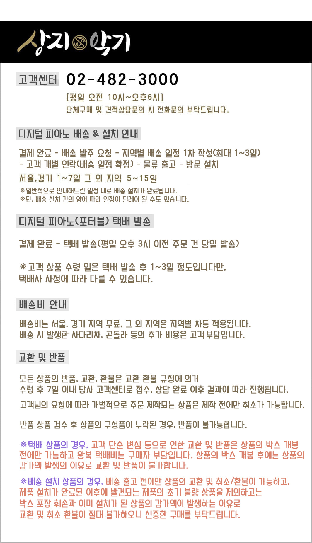 [롤랜드] 베이직 포터블 디지털 전자 피아노 블랙 (FP-10-BK) 썸네일 1