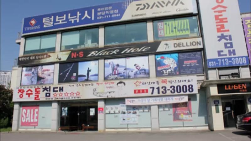 [장수돌침대] 장수돌침대 돌_8521Q (8521Q)
