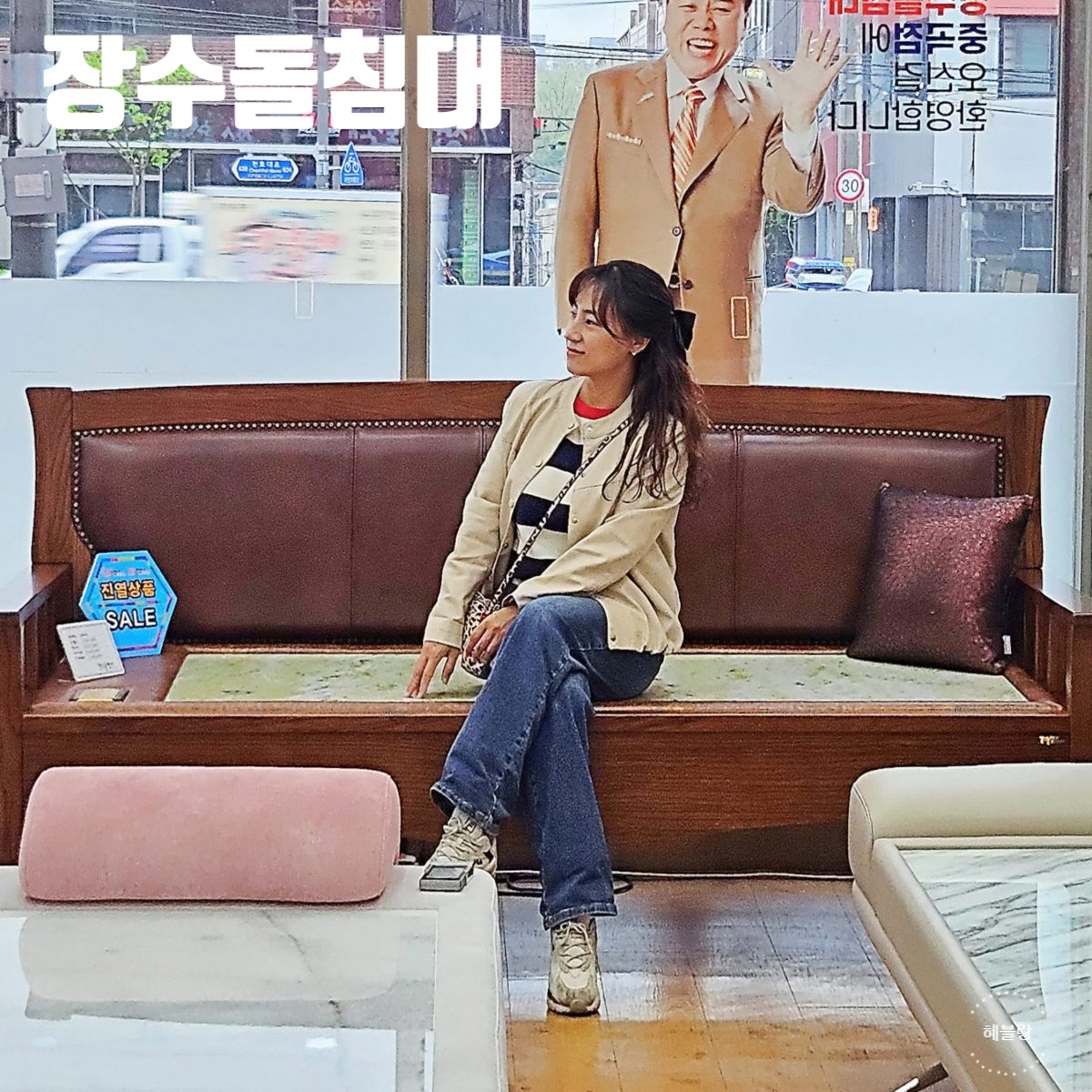 [장수돌침대] 카우치 7115C 소파 (돌_7115C) 썸네일 3