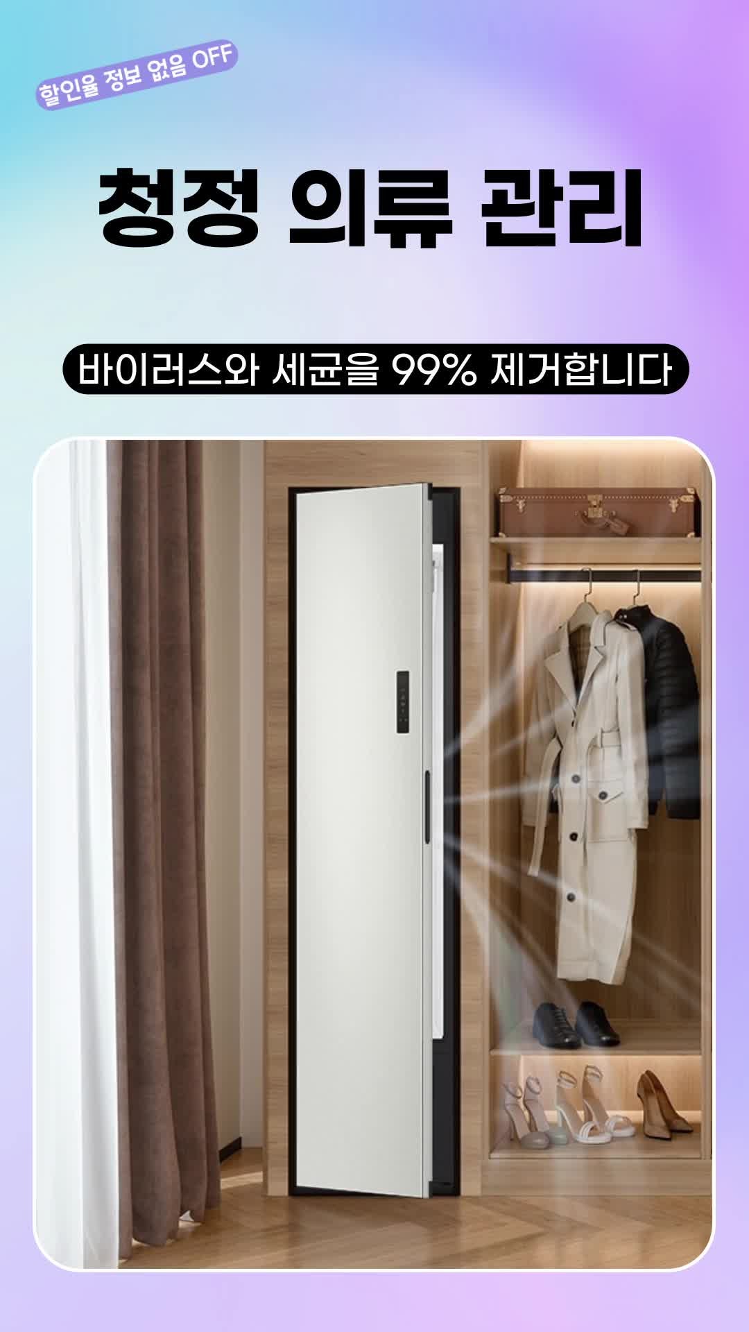 [삼성] 비스포크 에어드레서 일반용량 글램 화이트 (DF18CB8600WR)