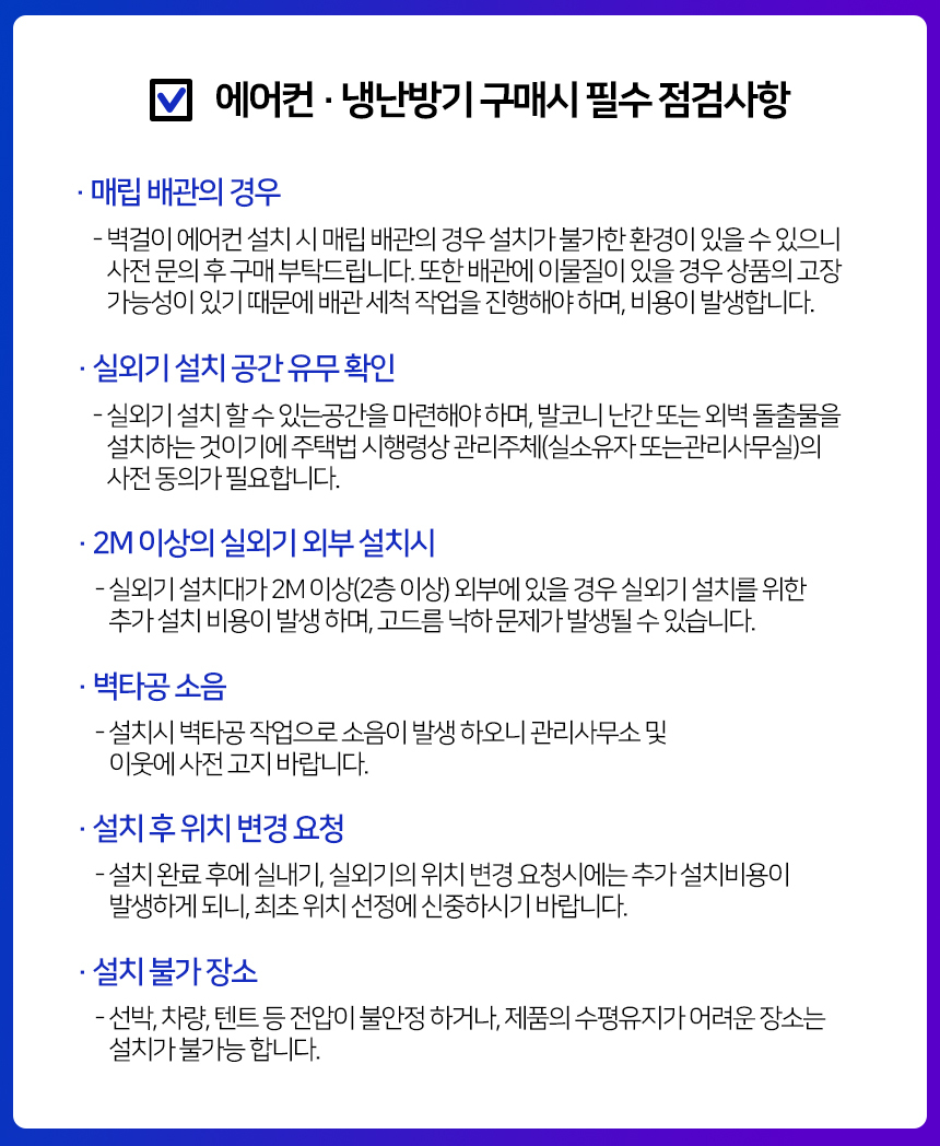 [캐리어] 스탠드형 에어컨 16평형 (DAMC-0653DAWSD) 썸네일 2