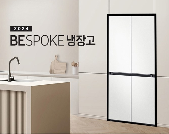 [삼성] 비스포크 냉장고 4도어 키친핏 615L 새틴화이트&새틴베이지 (RF60DB9KF2H6) 썸네일 4