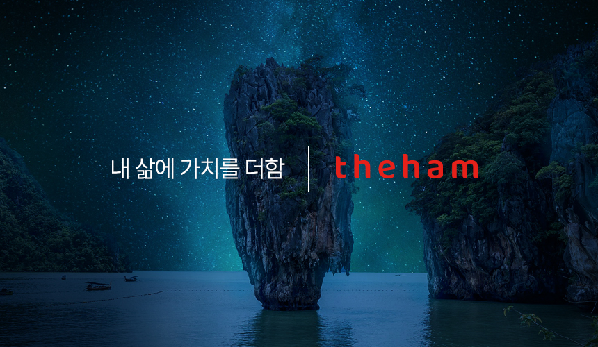 [더함] 스마트 구글 5.0 OS 안드로이드 14 QLED TV 50인치 120Hz 화이트+이동형스탠드 (G504QW-5.0-삼텐바이미) 썸네일 4