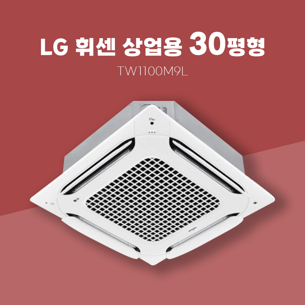 [LG] 천장형 4WAY 냉난방기 30평형(삼상) (TW1100M9L) 썸네일 2