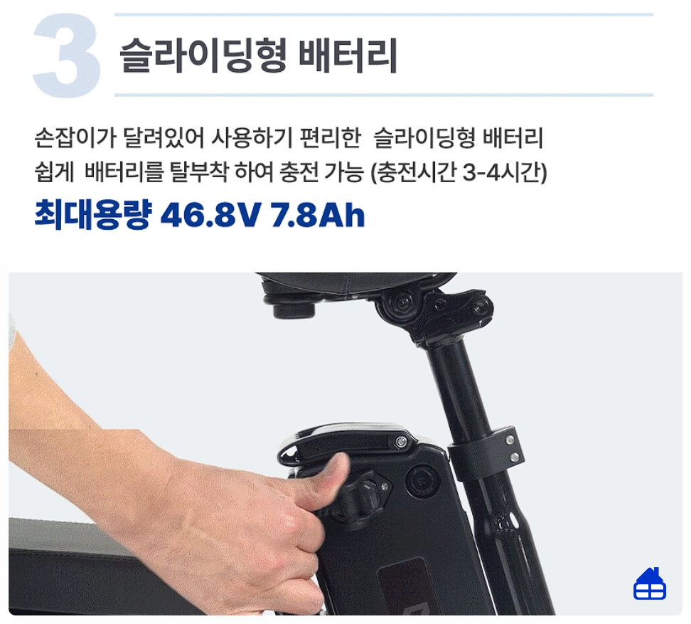 [삼천리자전거] 2025 팬텀 어라운드 1 전기자전거 16인치 (레드)
