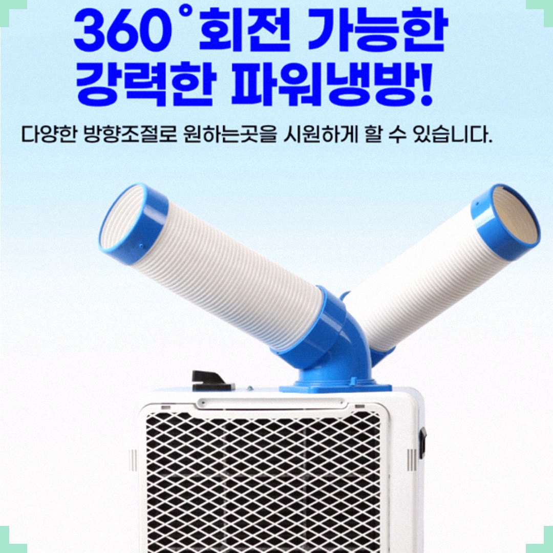 [웰템] 이동식 코끼리 에어컨 19평형(WPC-6000PD) 썸네일 3