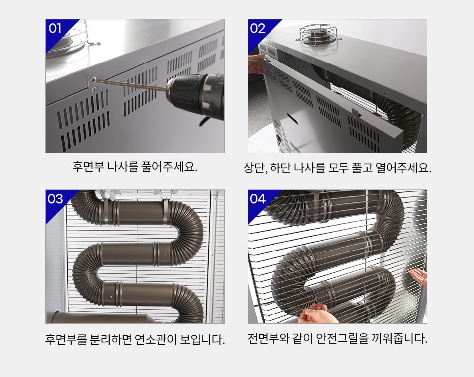 [웰템] 원적외선 히터 (21평~28평)(WHO-115) 썸네일 2