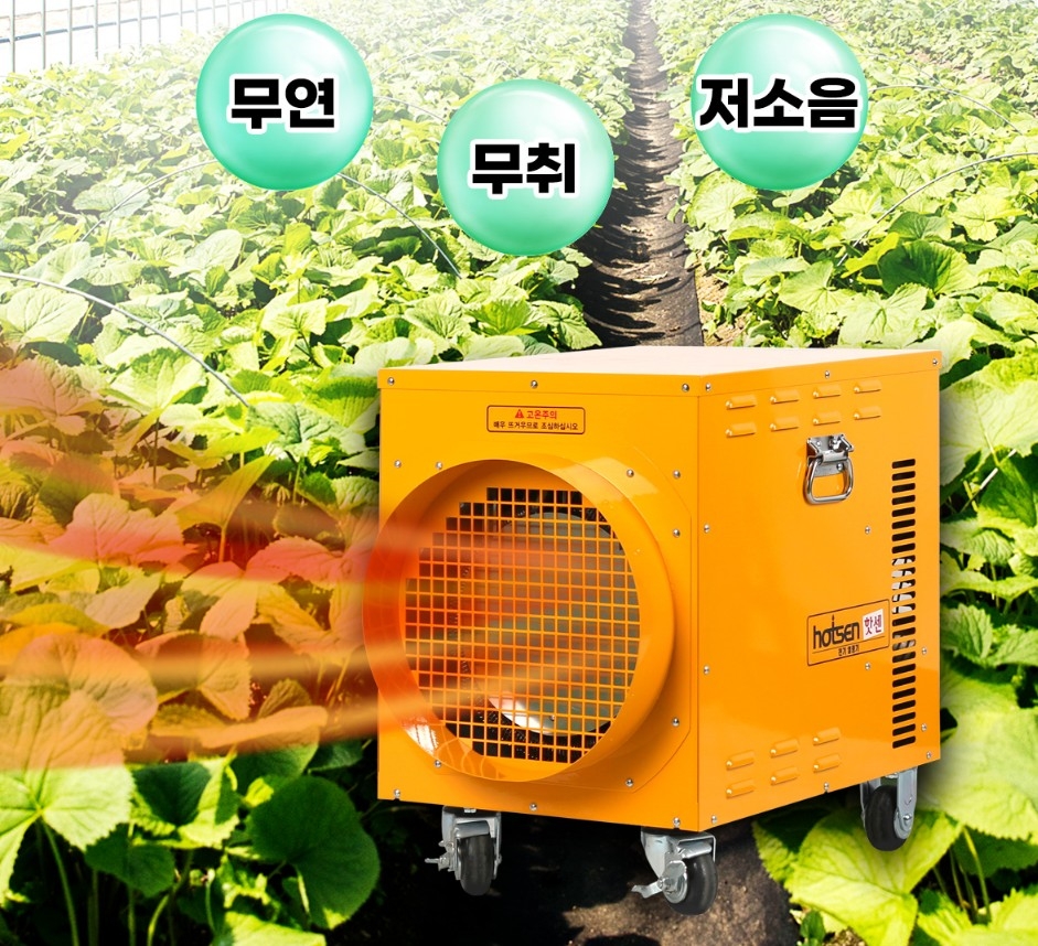 [웰템] 핫센 전기열풍기 34~44평형(WFHE-20) 썸네일 3