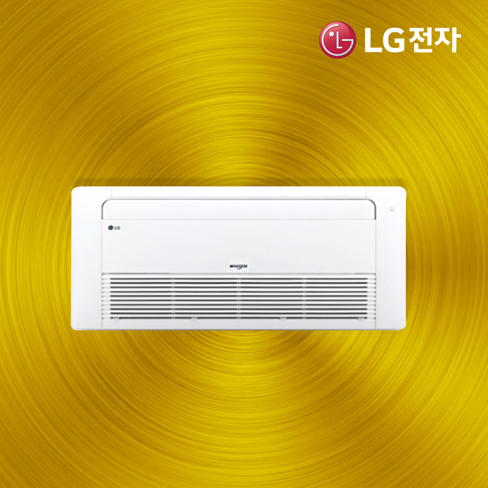 [LG] 천장형 1Way 냉난방기 6평형(TW0230U2S) 썸네일 1
