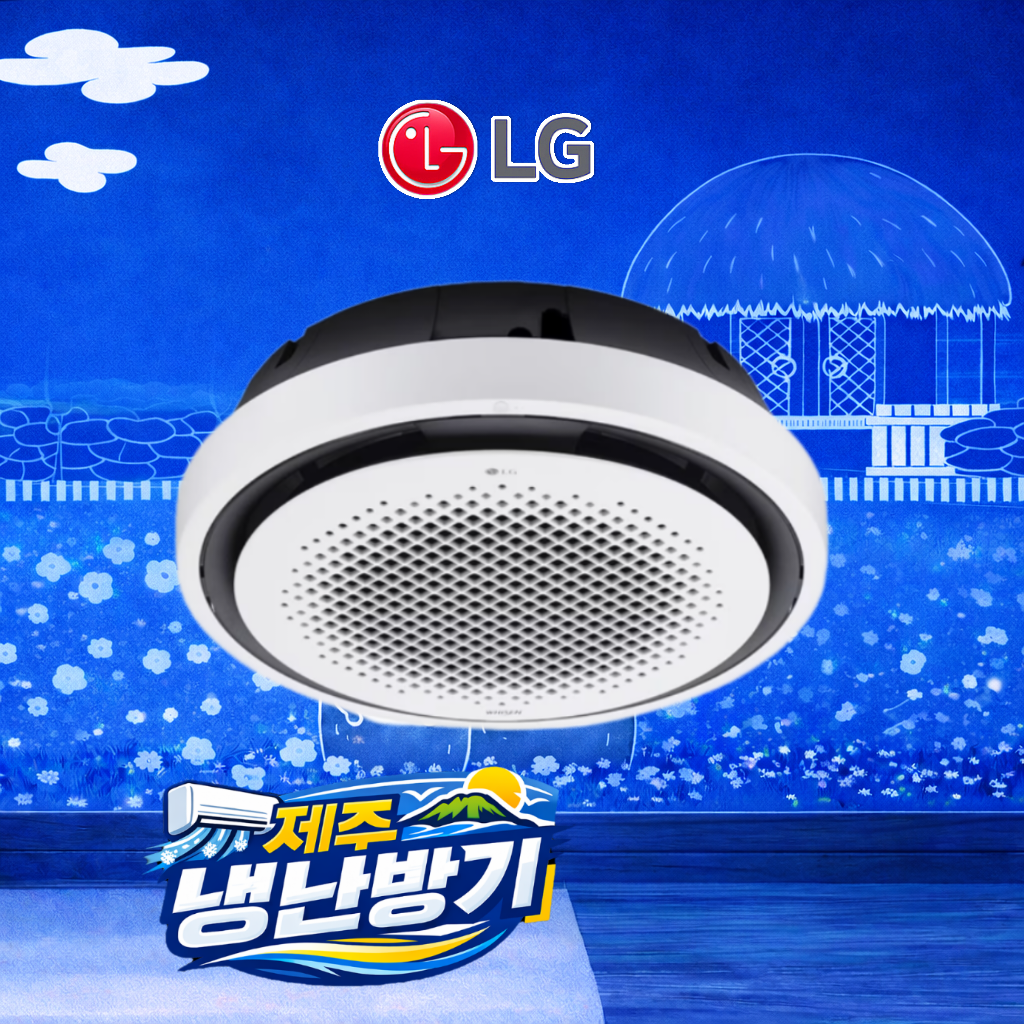 [LG]천장형 원형 냉난방기 (화이트)18평형(TW0720Y2SR) 썸네일 2
