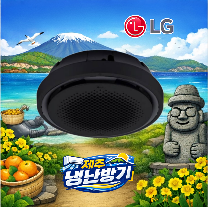 [LG]천창형 원형 냉난방기 (블랙)25평형(TW0902Y2BR) 썸네일 1