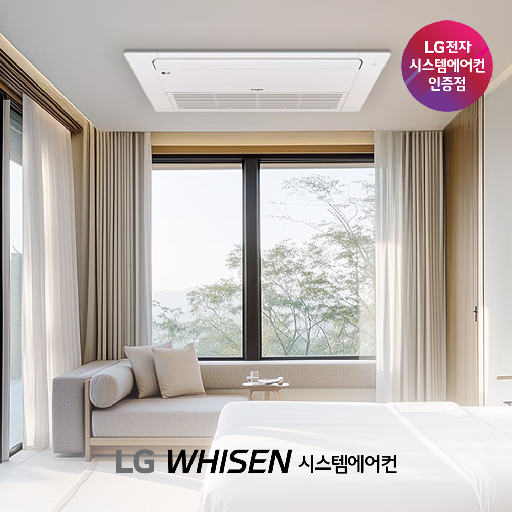 [LG]천장형 1Way 냉방기 10평형(TQ0401U2S) 썸네일 1