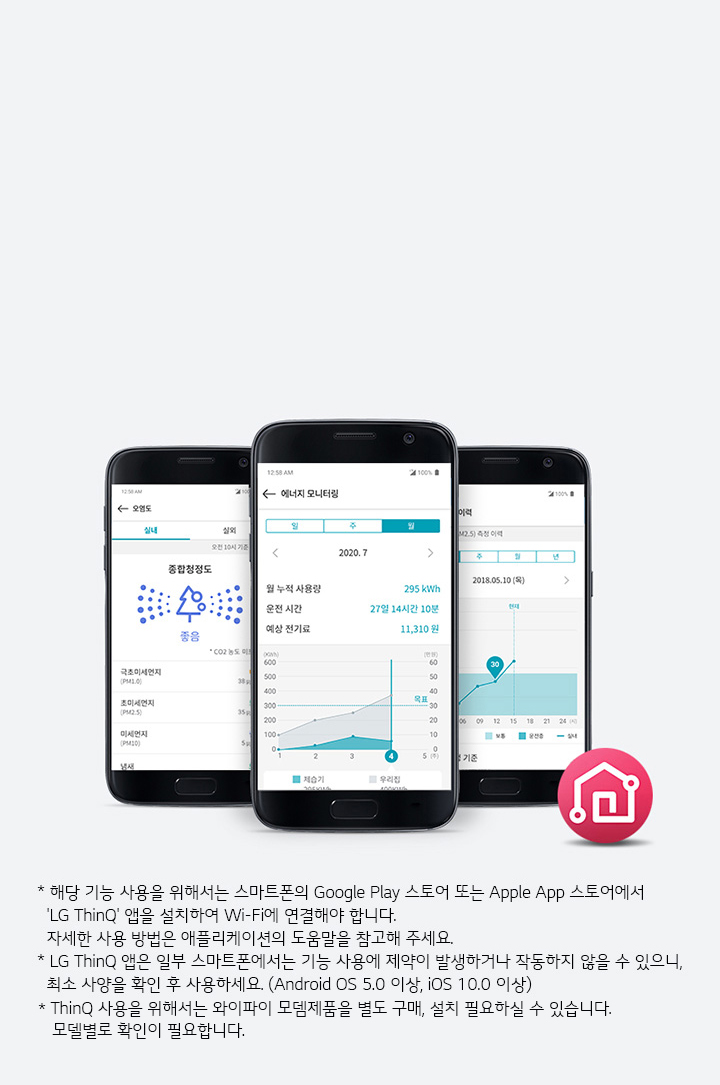 [LG]천장형 1Way 냉방기 12평형(TQ0521T2S) 썸네일 3