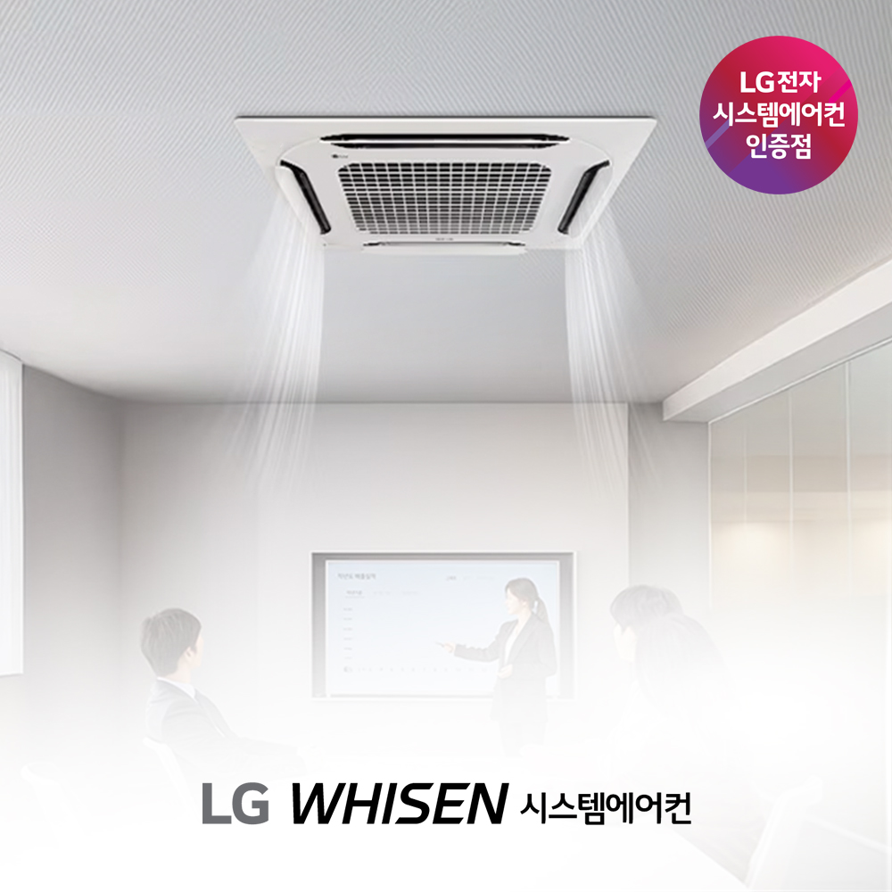 [LG]천장형 4Way 냉방기 30평형(TQ1100A2DR) 썸네일 1