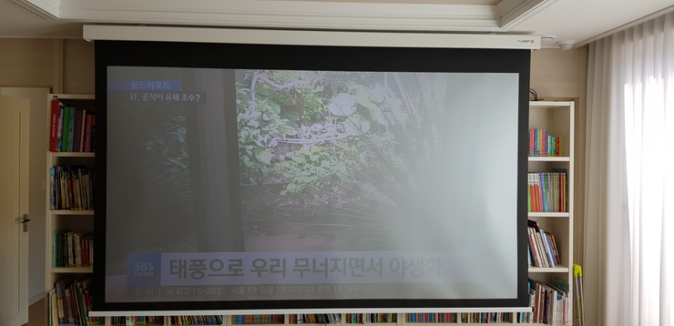 [엡손] 일반투사 빔프로젝터 (EH-TW7000) 썸네일 4