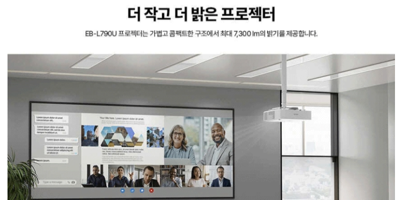 [엡손] 일반투사 빔프로젝터 (EB-L790U) 썸네일 3