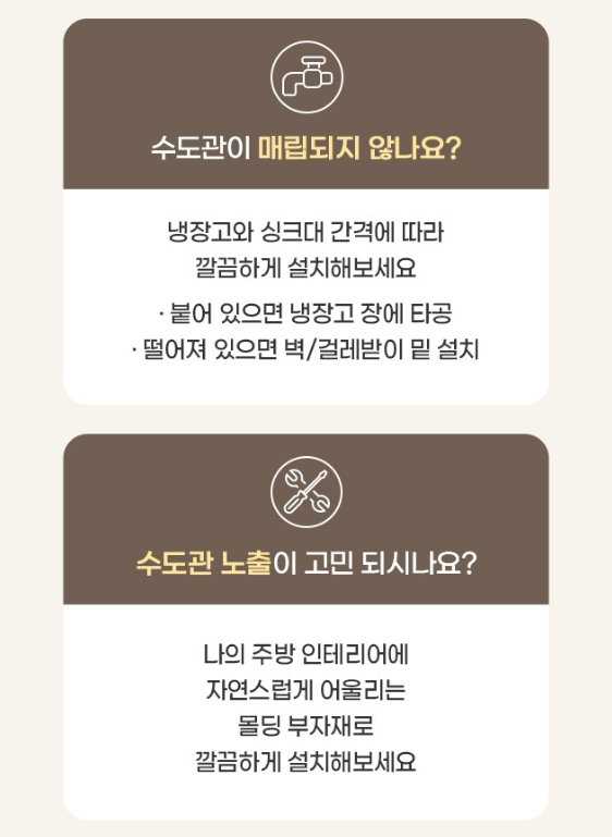 [LG] 디오스 오브제컬렉션 STEM 베이직 냉장고 Fit & Max 601L(베이지&베이지) (M626GBB05-B_D) 썸네일 4
