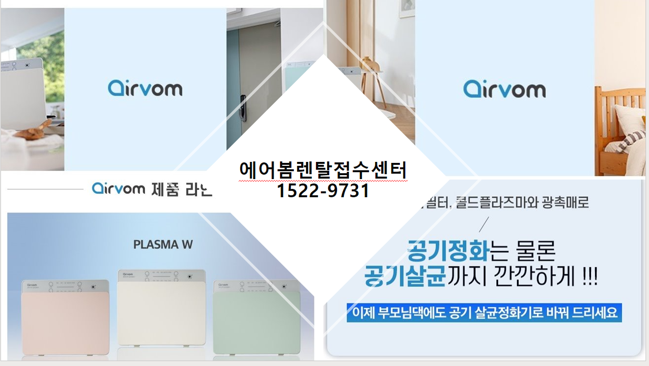 [신영에어텍] 공기살균 정화기 핑크그레이(DAY) 썸네일 4