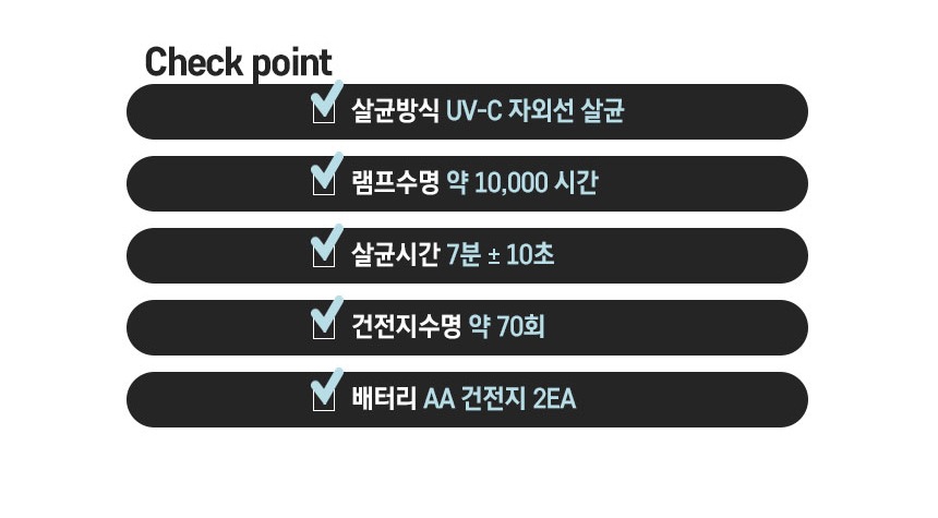 [신영에어텍] 공기살균 정화기(TB-300) 썸네일 3