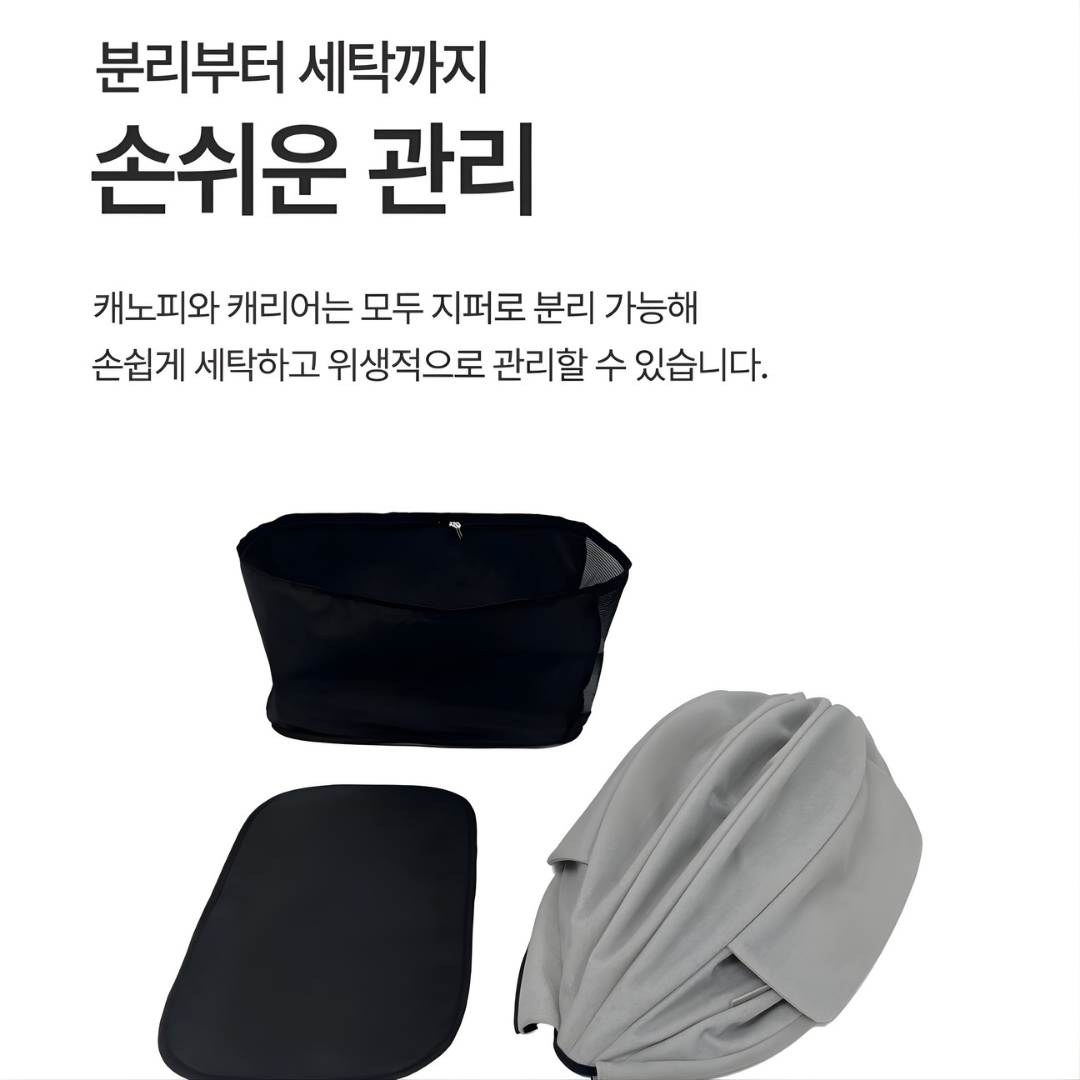 [디트로네]펫유모차 플러스 베이지 썸네일 3