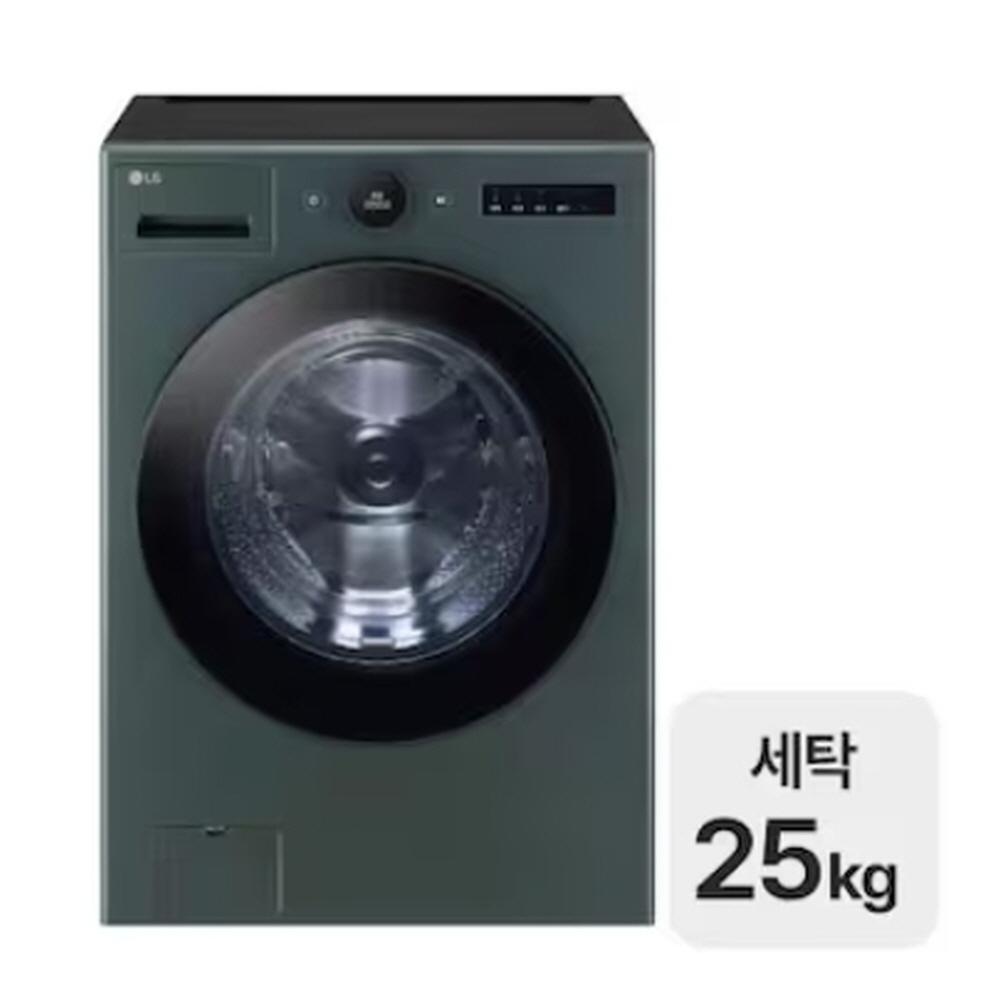 [LG] 트롬 AI 오브제컬렉션 세탁기 25kg 네이처그린 (FX25GFG)