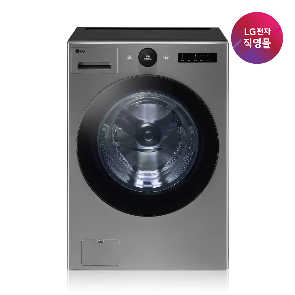 [LG] 트롬 AI 오브제컬렉션 세탁기 25kg모던스테인리스(FX25VF) 썸네일 2