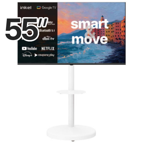 [인켈] DLG120Hz 구글 5.0 스마트 55인치 무빙TV+삼탠바이미 거치대(SUS550CHD+삼탠바이미) 썸네일 4