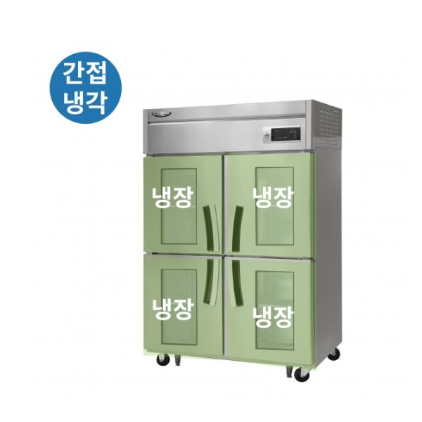 CI_★[라셀르] 간냉식 냉장고 1081L (올스텐) (LS-1045R) 썸네일 2