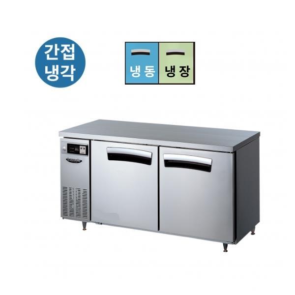 CI_★[라셀르] 간냉식 테이블 냉장고+냉동고 231L (올스텐) (LT-1224RF)