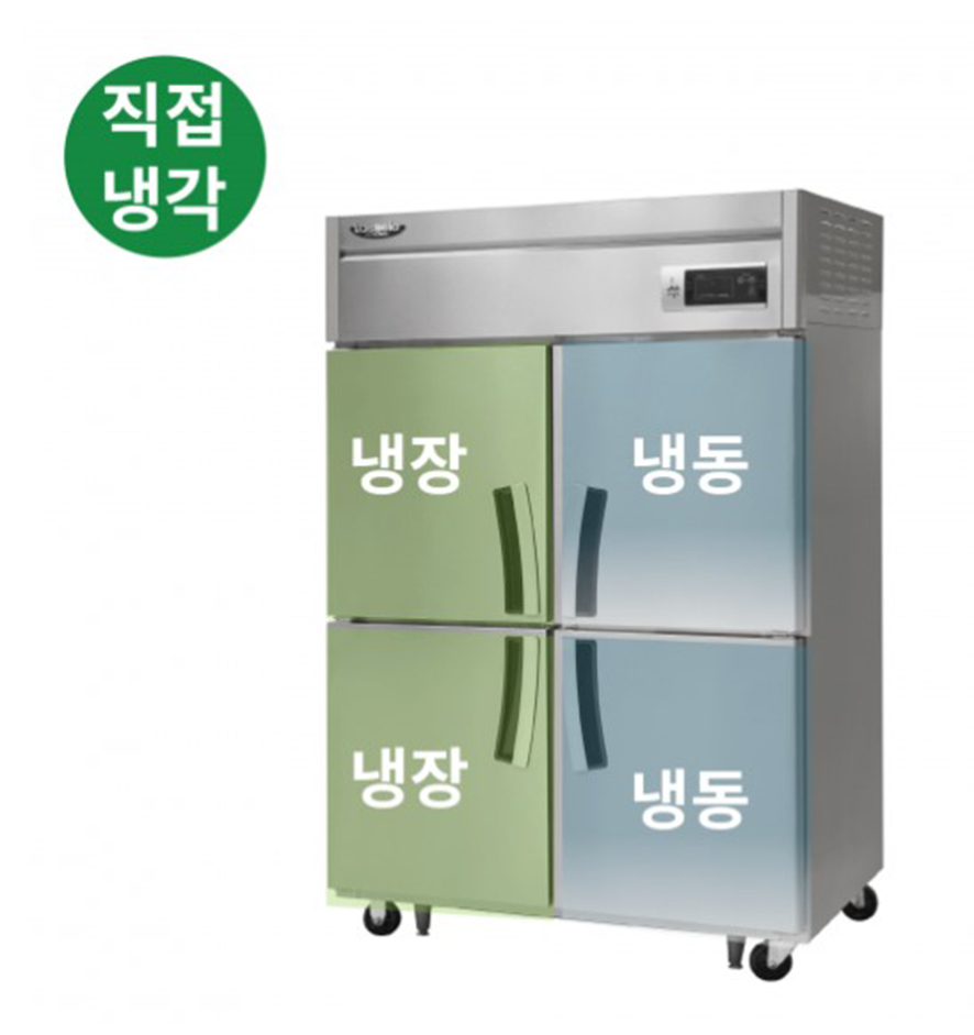 CI_★[라셀르] 직냉식 냉장2,냉동2 1100L급 (LD-1145HRF) 썸네일 3