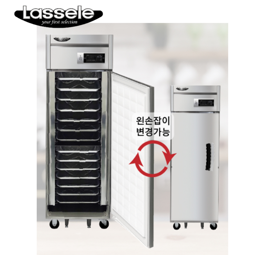 CI_★[라셀르] 간냉식 냉장고(장도어) 600L급 (LS-515R) 썸네일 1