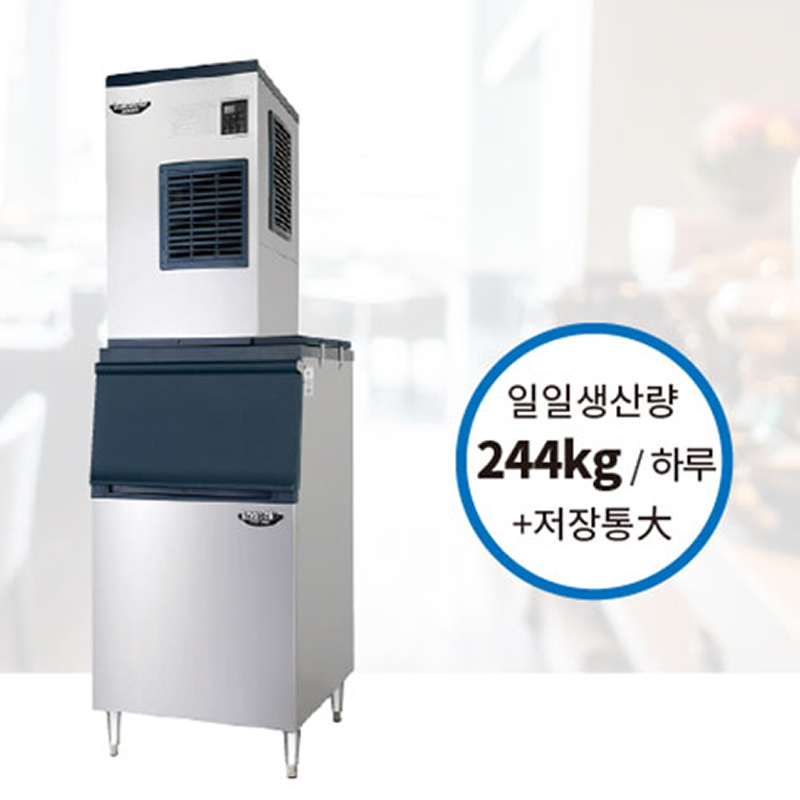 CI_[라셀르] 수랭식 반달얼음 제빙기 219kg+저장통 230빈 모듈러형 (LIM-255W+230빈) 썸네일 3