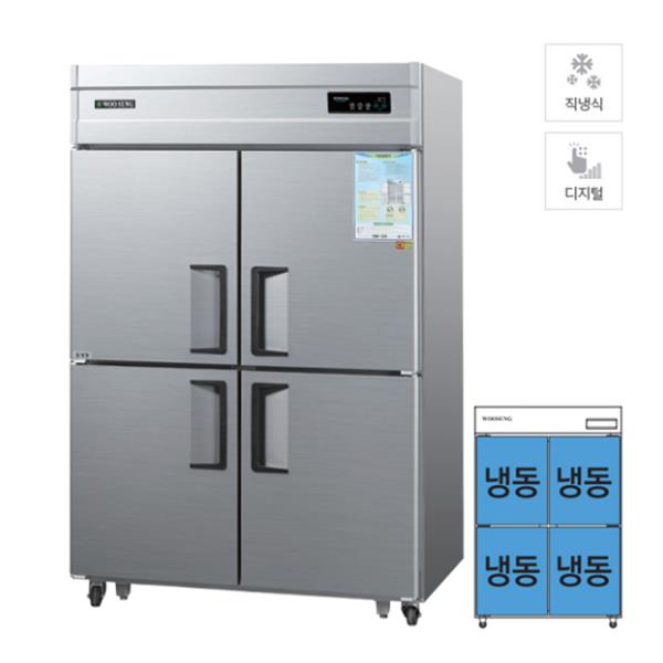 CI_[그랜드우성] 직냉식 냉동고 1170L 메탈 (CWSM-1244DF_메탈)
