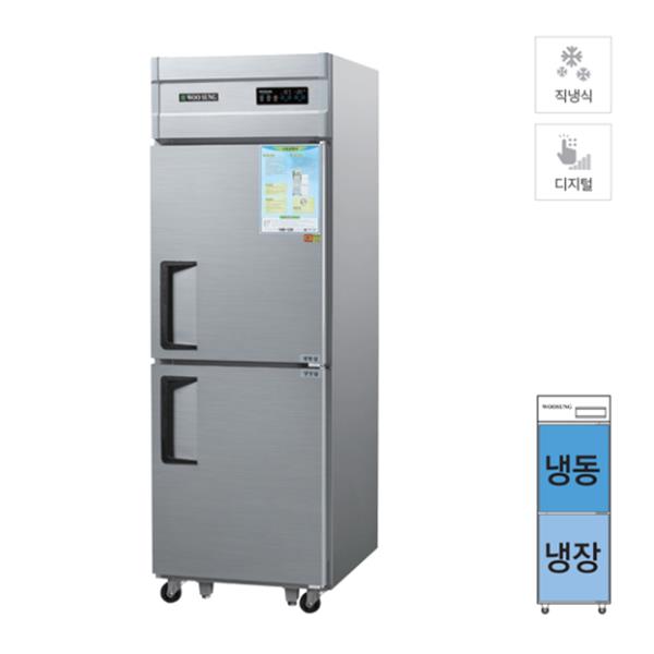 CI_[그랜드우성] 직냉식 냉장고+냉동고 510L 내부스텐 (CWSM-632RF_내부스텐)