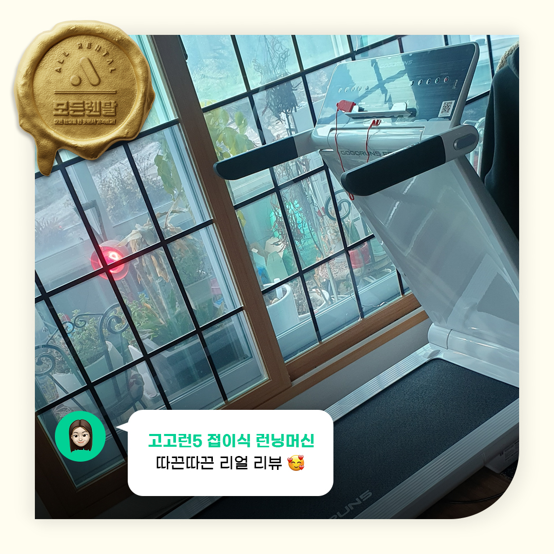 CI_[고고런] 무소음 접이식 러닝머신 ST808 화이트 (ST808 White) 썸네일 1