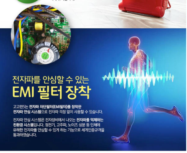 CI_[고고런] 무소음 접이식 러닝머신 ST808 화이트 (ST808 White) 썸네일 4