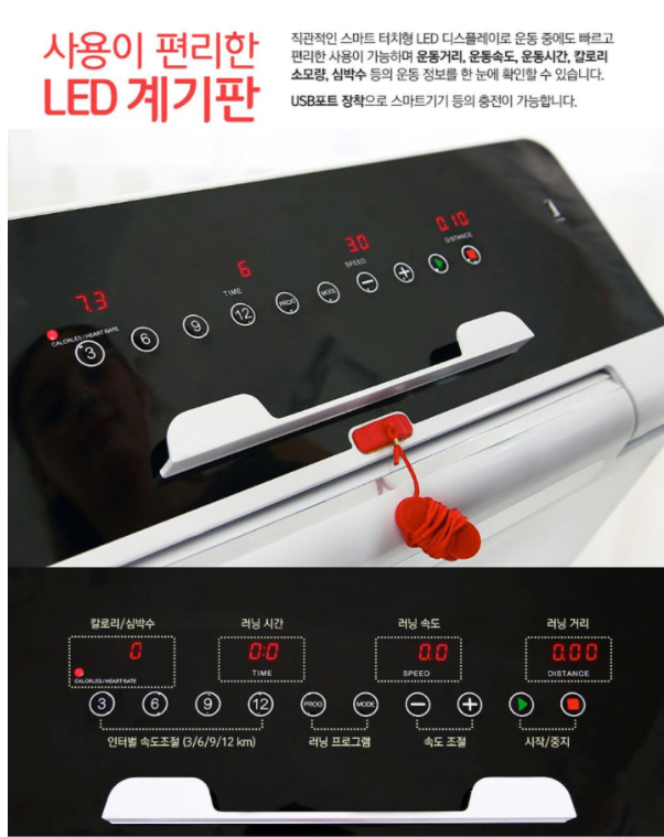 CI_[고고런] 무소음 접이식 러닝머신 ST808 화이트 (ST808 White) 썸네일 3
